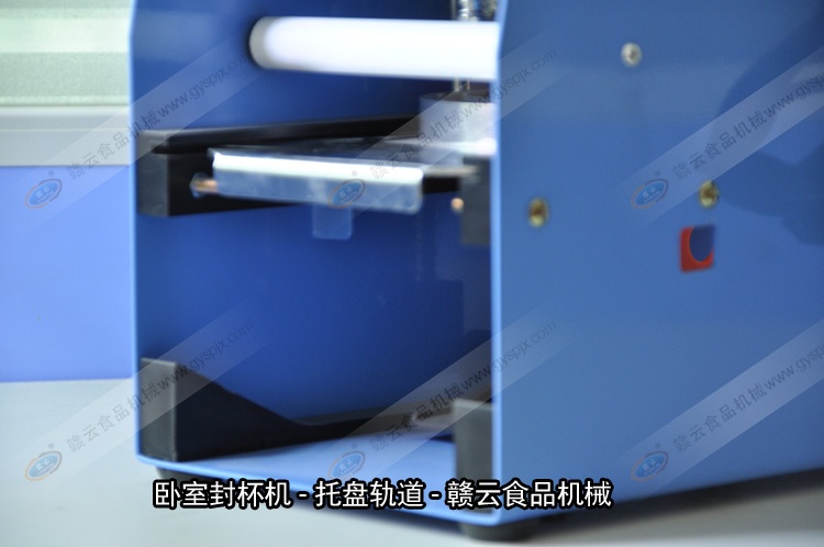 臥式奶茶封杯機(jī)細(xì)節(jié)圖