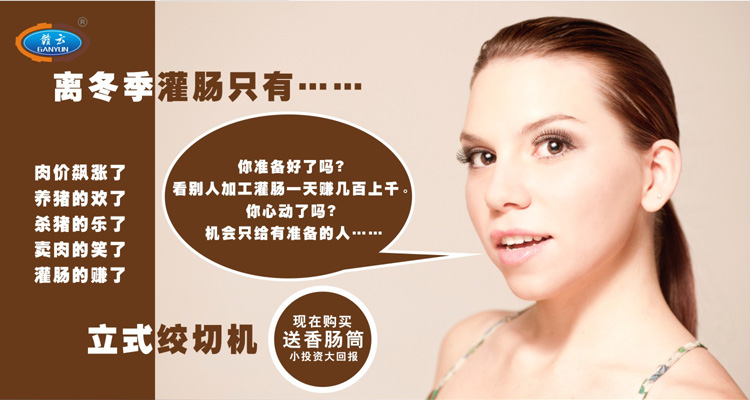 距離冬季灌腸沒有多久了，你準(zhǔn)備好了嗎？