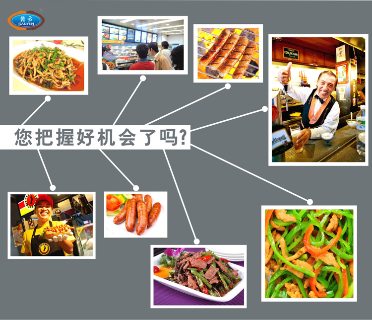 你把握好這些機(jī)會(huì)了嗎？