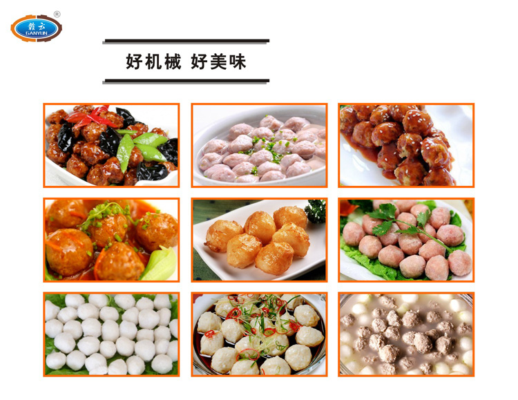 自動煮丸水槽-好機器，好美味的肉丸