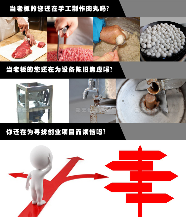 來自設(shè)備落后、手工生產(chǎn)、沒有人生方向的煩惱