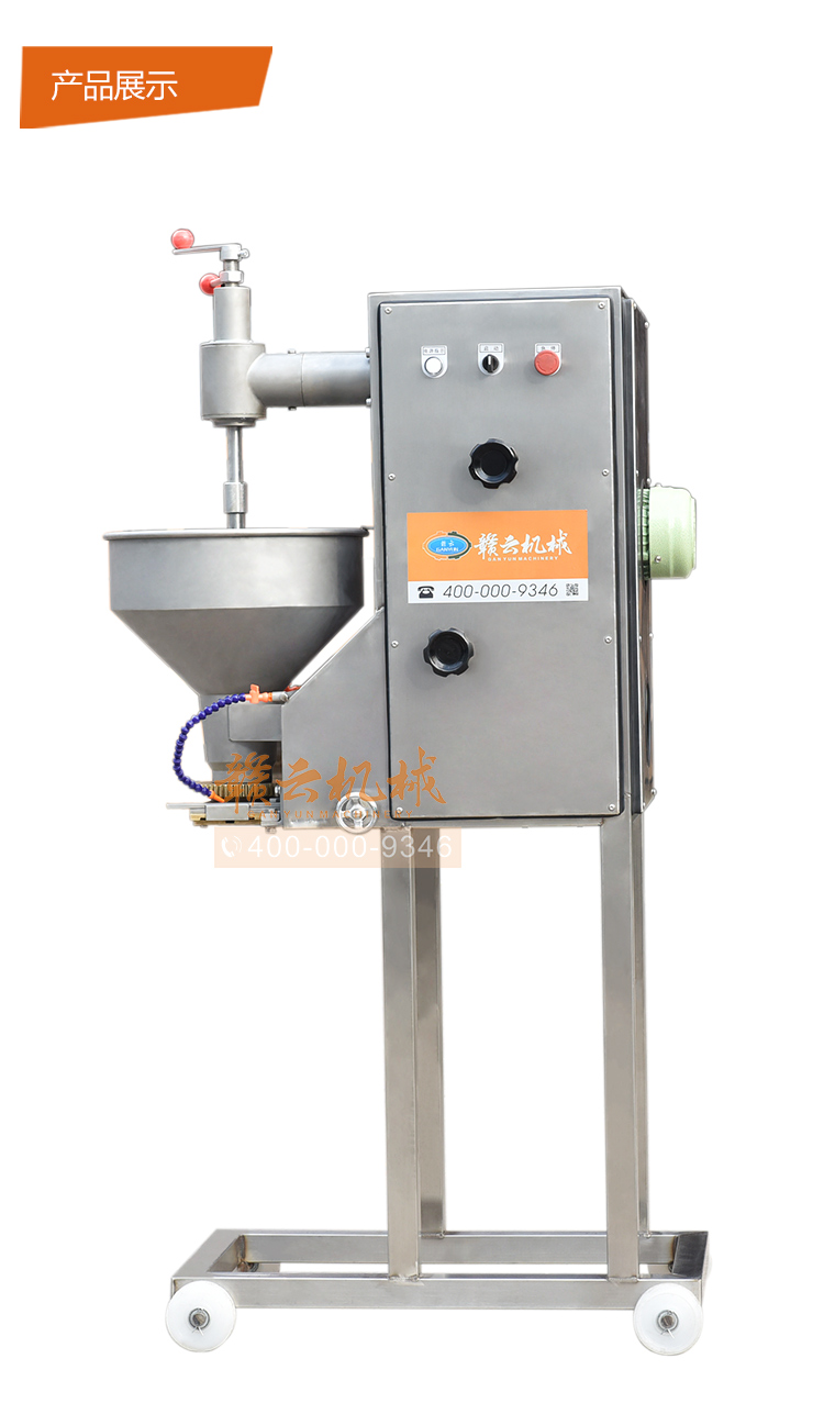 獅子頭丸子成型機，大丸子成型機