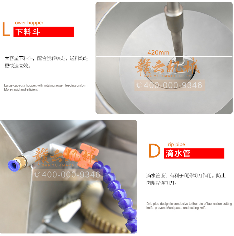 獅子頭丸子成型機，大丸子成型機
