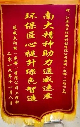 米面加工機器設備